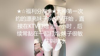 天美传媒TM0122信奉神教的痴淫母女下卷教会长老们集体宠幸性奴母女-沙美辰 赵雅琳