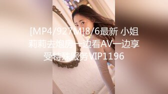 东京搭讪两位美女尝试4P的!