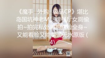 [MP4/1.6GB]麻豆&amp;澀會傳媒SH-014深陷套路的主播-關心語