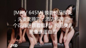 漂亮JK美眉 小声点 小母狗菊花塞着狐狸尾巴肛塞 在消防楼梯撅着屁屁被无套输出 娇喘声音楼上楼下都能听到