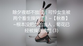 【新片速遞】&nbsp;&nbsp; ✨台湾华人AV女优小只马「嘿尼」「Bunni」OF私拍 极品粉嫩名穴 性爱时翻白眼表情极其淫荡夸张【第一弹】[2.71GB/MP4/59:19]