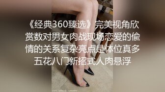 【AI换脸视频】鞠婧祎的黑白大战[无声]