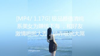 [MP4]STP31275 近期下海气质美女！炮友操不动独自秀！白皙皮肤修长美腿，振动棒抽插骚逼，随着音乐摆臀 VIP0600