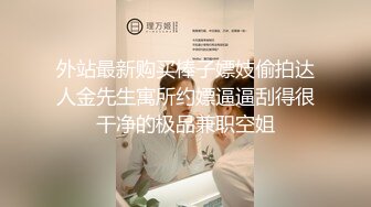 [2DF2] 大叔公园勾搭一位70多岁巨乳白发老太太花100块领回家啪啪啪阴毛都掉光了还能听见水声内射全程方言对白 - soav(410905-3260246)[MP4/112MB][BT种子]