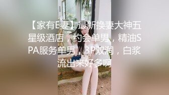 【泄密流出】棒子美女和男友分手后啪啪视频被曝光