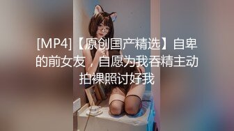 长发披肩极品活泼开朗人妖跪地主动深喉吃鸡巴站立后入扭动屁股迎合肉棒啪啪带劲