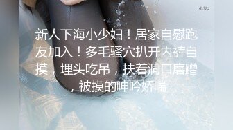 【新片速遞】&nbsp;&nbsp; 广西妹子眼镜御姐范妹子直播卖福利，和男友啪啪女上位打桩，卖力深喉怼嘴[490M/MP4/01:10:16]