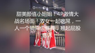 【新片速遞 】 极品长腿反差型清纯露脸小姐姐✅家中客厅羞耻自拍✅慢慢脱光沙发上紫薇✅有点害羞✅真实无滤镜[400M/MP4/04:47]