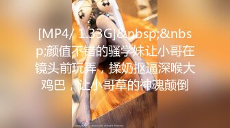 [2DF2]高价网约极品兼职小姐姐，老将铁牛出马调情水准一流，女神赚钱又高潮不虚此行 [MP4/141MB][BT种子]