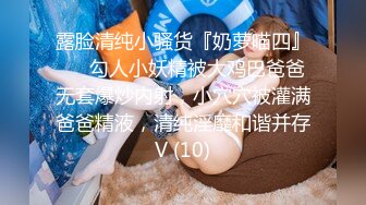 小条和炮友迷人少妇啪啪完整版！甜美漂亮韵味少妇，极品丝袜肉丝美腿，超多角度姿势插插！漂亮少妇被操一小时腿软