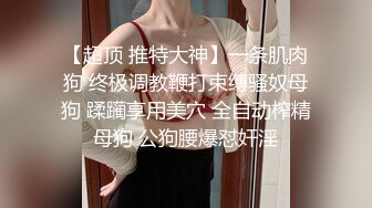 OnlyFan 极品熟女球球