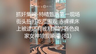 【轮操的骚妇】祖父与公公和继子轮操淫荡媳妇，还都是无套操，爆裂黑丝骚货很喜欢这种温馨的乱伦快感.