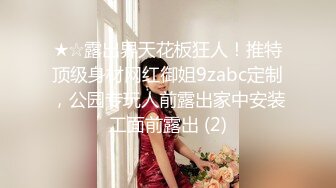 麻豆传媒女神乱爱系列MSD080《老师我还要》少女小云渴求性爱 新晋女神苏小新 高清720P原版