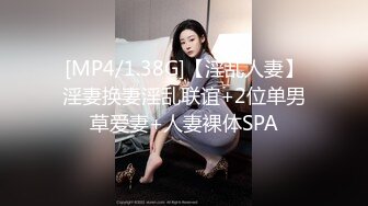 [2DF2] 文轩探花深夜场约了个黑衣苗条妹子啪啪，穿上情趣透视装口交后入骑坐大力猛操[MP4/97.4MB][BT种子]