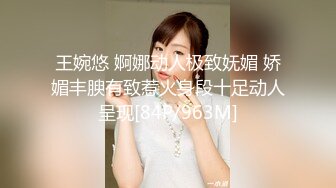 [MP4/ 417M]&nbsp;&nbsp;粉红色奶头好身材美妞操逼秀，单腿黑丝张开双腿，大屌一进一出撑爆骚穴，特写美臀套弄