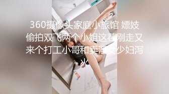 [MP4]【丝足福利】易直播母子乱伦情景模拟 巨乳熟女妈妈勾引儿子足交假鸡巴自慰这大奶子黑丝美足太色情