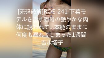 91制片厂 BCM039 单身遇上爱女学生淫水直流 白小七