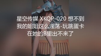 jk束缚性感尤物女神极品长腿反差尤物〖苏浅浅〗福利私拍 气质风情万种的小姐姐 清纯诱惑完美结合，酥到骨头里