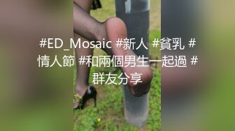 反差婊小学妹JK制服小学妹表面看起来很乖巧可爱，裙底却是开裆黑丝袜来见主人，只为了爸爸能随时插入！