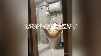 【新片速遞 】大波波极品豪乳！一对巨乳晃来晃去！一线天无毛馒头B，振动棒磨蹭骚穴，自摸娇喘呻吟[947MB/MP4/01:15:12]