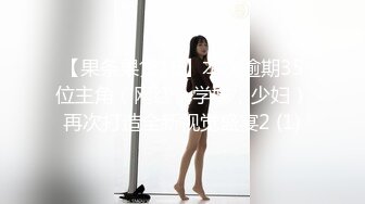 《新增震撼流出》举牌圈反差露脸美女应大神【一少】重金定制多位青春美少女淫荡私拍视图 线下约炮鼻环嫩妹 (1)