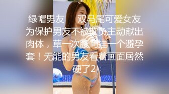 【精品性爱泄_密】外_站精品流出❤️极品骚逼反_差婊，个人自慰SHOW及与男友啪啪视频 (5)