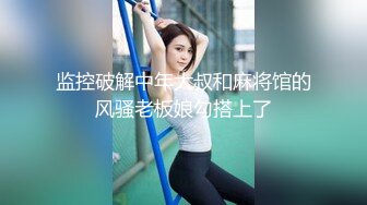 RAS221 皇家华人 24小时性爱部屋 原始欲望大解放 乐奈子