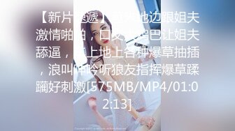 [MP4/ 409M] 高价约的极品翘臀 肤白貌美 温柔小姐姐粉嫩诱人 小马哥啪啪干高潮