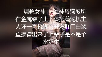 ⚡白袜JK少女⚡极品校花千金小姐 别人眼中的女神乖乖女 变成下贱倒贴小母狗一边挨操一边被羞辱，极致反差