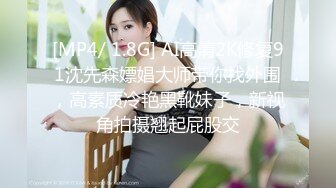 网袜翘臀性感女神上位，偷偷约会闺蜜老公来家里激情性爱！无套内射真的是太爽了！