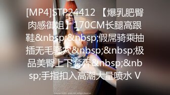 [MP4]STP32245 性感紅唇美少婦！和大屌炮友操逼！抓起大屌一頓口，扶屌騎乘位深插到底，美臀上下猛砸，搞得少婦舒服了 VIP0600