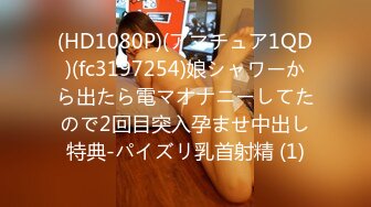 STP31872 ✿淫娃御姐✿ 高端完美身材究极蜜臀女神▌Yuri ▌奶牛情趣反差女神 女上位宫口吸吮催精呻吟 无套内射淫靡白浆