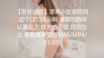 〖性爱教学〗美乳娇嫩小萝莉的正确使用方式和老板的性爱试镜 全裸多姿势尽情啪啪猛插 国语中字 高清720P版