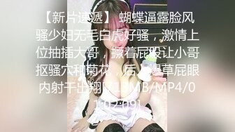 穿jk服的00后小姐姐后续