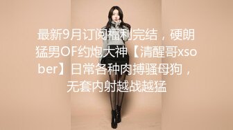 三个女神排排睡，香艳无比，玩多P无套后入蜜桃臀