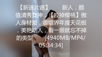 [MP4/ 1.43G] 鸭哥寻欢牛仔短裤腿上纹身大奶妹，穿上全套情趣装继续第二炮