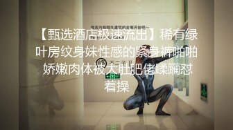 [MP4/663MB]青銅映畫 QT0004 我的性瘾班主任 約到反差巨乳老師 柔柔