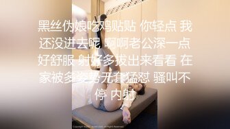 【推油少年】偷拍. 女子SPA. 私密保养. 手法高超~ 极品良家 (3)