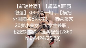 [MP4/ 455M] 性感小骚货 淫乳女神下面有根棒棒糖白丝欲女神上位骑乘榨汁体验，看起来挺文静