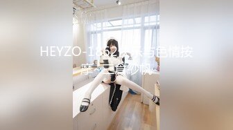 STP33797 糖心Vlog 大奶女仆淫穴自慰练习 喷水白浆直流 只为更好服务肉棒 梅川