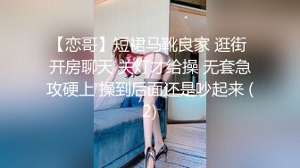 高颜值黑丝高跟闺蜜4P 看一下我的三室一厅 啊啊好舒服不要停我也要喷 两美女被操的粉鲍鱼尿尿