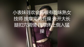 ★☆全网推荐☆★2024顶推！中西合璧直击超级淫乱现场！OF留洋华人淫乱聚会，绿帽夫妻【索菲娅-薇】私拍完结，真实换妻性爱轰趴群P大乱交 (9)