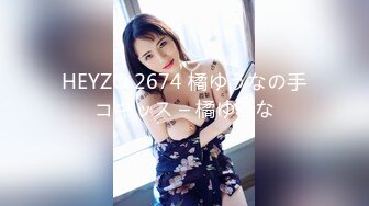 HEYZO 1735 若林美保がペロペロしてあげる！ – 若林美保