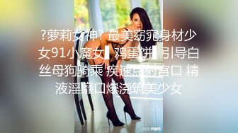 【情侣】【琪琪c】啪啪篇合集六（上半部）一天不被操就饥渴的玉女~无滤镜很美 (3)