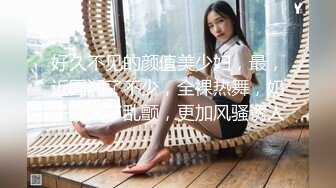 《顶级泄密》万人求购OnlyFans网红健身房撸铁美女S级魔鬼身材萝莉型小妹楠楠福利自拍视图流出激情后入操出臀浪170P 80V