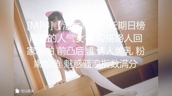 极致3P披肩美女校花大学生影吧包房和两个男同学啪啪性爱 前裹后操 只要有爱在哪里都可以干 高清720P完整版