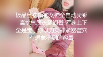 后入丝袜女