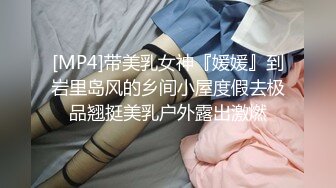 《精品重磅福利》萬狼求當Onlyfans極品反差母狗【lewdyumi】付費解鎖不雅自拍被玩到淫水都能拉絲62P 視頻27V高清原版 (3)