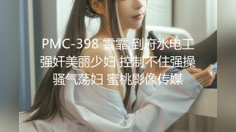 XKG017.琳达.淫荡女白领被同事操哭.星空无限传媒