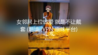 [MP4]麻豆传媒最新出品MD0167与表妹同居的日子淫乱饥渴激情爆射-韩宝儿